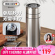 艾曼格（IMOGY）保溫杯男士杯子商務(wù)茶水分離泡茶杯高檔教師節(jié)禮物車載高顏值水杯