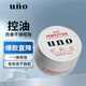 吾諾（UNO）男士護膚面霜多效合一保濕控油凝露90g 潤膚霜保濕霜 清爽控油