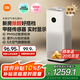 米家【家電國家補貼】小米空氣凈化器5S家用除甲醛除菌除過敏AC-M24-SC