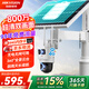 HIKVISION?？低?G太陽(yáng)能攝像頭監控器終身免流量360度無(wú)死角800萬(wàn)戶(hù)外語(yǔ)音對講球機60w30AH送64g內存卡
