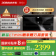老板（Robam）【巨能吸】小黑翼D1P真平嵌頂側(cè)雙吸26風(fēng)量抽吸油煙機(jī)家用大吸力7字型一級(jí)能效1000Pa家電補(bǔ)貼20% 【國(guó)補(bǔ)立減20%】D1P單煙機(jī)火山巖黑 天然氣