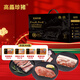 高厵珍豬四川高原黑豬肉禮盒 山姆品質(zhì)新鮮豬肉 中秋禮品 送月餅禮盒 【珍享368型】?jì)糁?.8斤