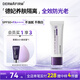 德妃（DERMAFIRM）養(yǎng)膚清透隔離霜50mlSPF50+紫蘇防曬妝前乳素顏霜遮瑕二合一