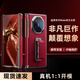 X-IT【頂奢真皮】適用于華為MateXT手機殼xt三折疊屏非凡大師保護套中軸保護磁吸腕帶支架防摔高端商務
