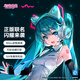 妖舞（YOWU）貓耳耳機(jī)初音未來(lái)聯(lián)名款NX 頭戴式無(wú)線藍(lán)牙耳麥降噪電競(jìng)游戲音樂(lè)耳機(jī)送男女生禮物