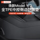 YZ 適用于特斯拉ModelY中控兩側(cè)邊防踢墊TPE護(hù)角板內(nèi)飾改裝丫配件 煥新版ModelY中控側(cè)邊TPE防踢墊