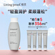 Livingproof縷靈豐盈蓬松護發(fā)素 潤發(fā)保濕乳 男女通用 家庭裝236ml  七夕節(jié)禮物