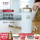 乾唐軒活瓷杯十二生肖禮物水杯茶杯陶瓷杯子咖啡杯女生送禮定制刻字 鼠 牙白·彩釉·手工描金