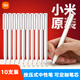 小米按動式中性筆10支學(xué)生考試筆 簽字辦公筆 巨能寫刷題速干筆芯子彈頭圓珠筆文具0.5mm 黑筆水筆 白色按壓式中性筆【10支裝】