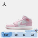 Jordan耐克AJ大童鞋男女童高幫籃球鞋NIKE AJ1兒童運(yùn)動(dòng)板鞋  DQ8423-608