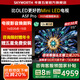 創(chuàng)維電視75A5F Pro 75吋AI游戲智能平板電視機(jī)QD-Mini LED 75英寸超越oled 黑騎士 家電補(bǔ)貼20% 75英寸 A5F Pro 新品A5F Pro【包安裝】