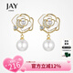 Jay山茶花耳環(huán)女時(shí)尚飾品耳飾耳墜送女生七夕情人節(jié)禮物老婆 白色