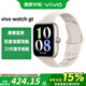 vivo WATCH GT 智能手表 藍河操作系統 AI體驗 地圖導航 21天藍牙長(cháng)續航 【藍牙版】晨霜白軟膠表帶