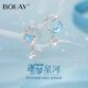 BOEAY逐夢星河耳釘女士純銀月光石耳環(huán)飾女款送老婆生日禮物女生情人節(jié) 逐夢星河耳釘【品牌禮盒】