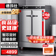 德瑪仕（DEMASHI）蒸飯柜蒸飯車蒸箱商用蒸飯箱蒸飯機(jī)食堂單位學(xué)校安全防干燒蒸柜蒸包爐大容量蒸菜柜 豎插盤款丨24盤智芯定時(shí)全無孔KZ-200S 款