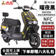 鳳凰（Phoenix）鳳凰蒼穹電摩大功率智能NFC啟動前后安全雙碟剎長續(xù)航電動摩托車新國標強勁鉛酸電池 曜夜黑60V20A黑金石墨烯鉛酸電池