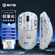 前行者X23pro鼠標(biāo)無線藍(lán)牙三模輕量化游戲PAW3311電競宏編程筆記本電腦辦公大中小手吃雞外設(shè) X23pro白色【800mAh-無線三?！克头阑N
