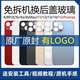 適用蘋(píng)果x后蓋玻璃iphone8plus se2 13promax14/15拆機電池后屏殼 黑色 12promax