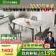 芝華仕（CHEERS）巖板餐桌椅子全套家用輕奢2025國家補(bǔ)貼芝華士PT080昆侖1.4四椅灰