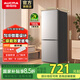 澳柯瑪（AUCMA）183升雙門家用兩門電冰箱 宿舍租房小戶型家庭多用 保鮮節(jié)能省電 BCD-183HCDNE 鉑晶灰