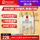 同仁堂乳清蛋白粉500g超99%乳清 成人中老年人營養(yǎng)品術(shù)后補免疫球蛋白