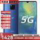 華為 Mate20X 二手手機(jī) 5G雙模 麒麟980 7.2英寸全面屏 徠卡三攝拍照95新 寶石藍(lán)(5G版) 8G+256G