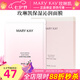 玫琳凱保濕沁潤(rùn)面膜層補(bǔ)水凈透平滑護(hù)膚化妝品旗艦