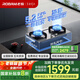 老板（Robam）家電國(guó)家補(bǔ)貼20%不銹鋼5.2kW猛火燃?xì)庠钐烊粴庠铍p灶家用嵌入式可調(diào)節(jié)底盤防爆灶灶具JZT-57G7A