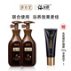朗佑堂沐發(fā)舒 中藥藥浴乳養(yǎng)發(fā)固發(fā)增發(fā)烏發(fā)弱酸洗發(fā)水除脂祛屑買三贈(zèng)一 雙瓶裝 +頭皮修護(hù)凝膠1支