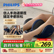 飛利浦（PHILIPS）腿部小腿按摩儀肌肉按摩器大小腿腳底足部刮揉捏熱敷足療機(jī)美腿機(jī)送男女友七夕情人節(jié)禮物3401F 