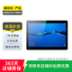 華為（HUAWEI）平板 M3青春版 10.1 英寸 二手平板電腦 二手華為平板 蒼穹灰 4G+64G WiFi