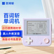 百詞斬單詞機高中小初口袋單詞機 英語便攜學(xué)習(xí)機 學(xué)生用 真人發(fā)音 紫色