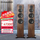 丹拿Evoke重現50無(wú)源2.0聲道發(fā)燒音響hifi高保真落地音箱 胡桃木色