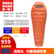 黑冰睡袋戶(hù)外羽絨睡袋B400|B700|B1000|B1500露營(yíng)野營(yíng)鴨絨可拼接情侶 B700橘色左開(kāi)-新標準 M