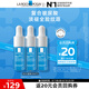 理膚泉B5小藍瓶精華10ml*3支套裝旅行裝  補水保濕淡紋小樣京東試用