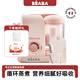 BEABA輔食機(jī)嬰兒蒸煮攪拌一體寶寶多功能打泥研磨料理機(jī)babycook 粉+京瓷3件套 2葉刀頭