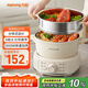 九陽（Joyoung）電煮鍋電熱鍋小電鍋宿舍電炒鍋學(xué)生寢室2.5L泡面電火鍋多功能鍋【蒸籠款】HG25-G211S