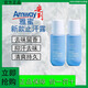 安利止汗露雅蜜舒護(hù)走珠清爽留香 安利新款止汗露100ml*1瓶
