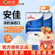安佳(Anchor)淡奶油1L動物稀奶油蛋糕裱花蛋撻液專用烘焙家用原料 安佳淡奶油 1L*2瓶