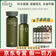 高麗雅娜綠豆洗面奶官網(wǎng)旗艦正品水乳面霜面膜精華套盒防曬霜護(hù)膚品 水+乳液