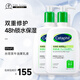 絲塔芙（Cetaphil）牛油果身體乳液 四季保濕滋潤肌膚鎖水全身可用 591ml *2