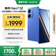 realme【國(guó)家補(bǔ)貼】真我Neo7 SE手機(jī) 7000毫安大電池+80W快充 游戲AI電競(jìng) 學(xué)生智能機(jī) 12+512蒼藍(lán)機(jī)甲