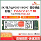 海力士PC801 2230 2242 2280 512G PC711 NGFFNVME m2 拆機(jī)固態(tài)硬盤 海力士PC801 1TB
