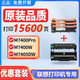 鷗野適用聯(lián)想M7400Pro粉盒M7400W硒鼓M7405D/DW墨盒M7450F墨粉M7455DNF 【優(yōu)惠套裝】硒鼓架1支+大容量粉盒3支