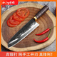 十八子作鍛打菜刀家用廚房超鋒利切牛肉片廚師專(zhuān)用小廚刀多用刀具 鍛打多用刀