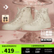 匡威（Converse）官方 1970S男女高幫休閑鞋絲帶鞋婚鞋小白鞋A07247C A07247C 39