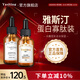 雅斯?。╕a Si Ting） 膠原蛋白精華液補(bǔ)水保濕煙酰胺酸斑面部精華雅撕汀斑原液 膠原蛋白30ml+寡肽精華30ml