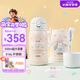 膳魔師（THERMOS）兒童保溫杯三麗鷗316L不銹鋼大容量多功能吸管直飲學(xué)生杯上學(xué)TCKA