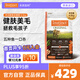 instinct天然百利進(jìn)口貓糧無谷三文魚美毛通用貓糧4.5kg