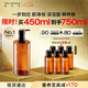 植村秀琥珀卸妝油450ml 養(yǎng)膚潔顏油深層清潔溫和不刺激 七夕禮物女
